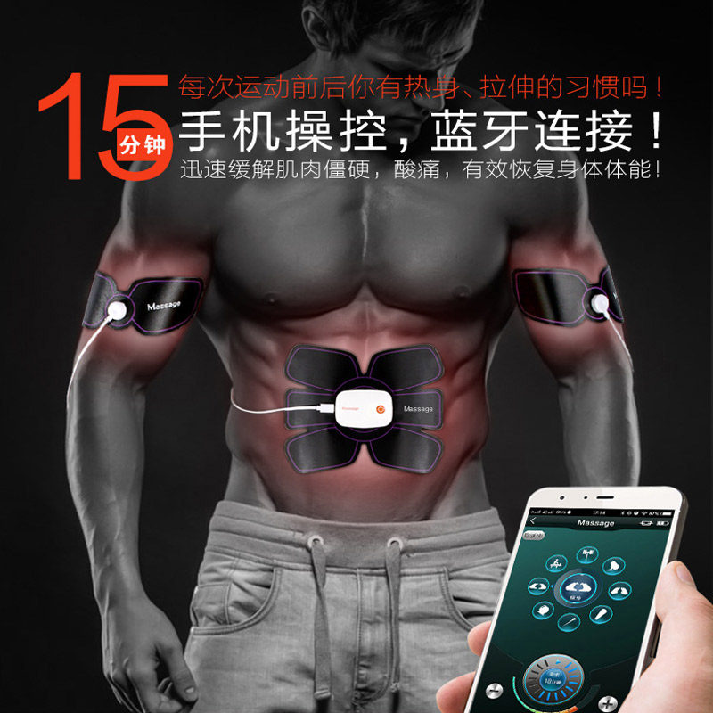 Abdominal muscle stick fitness instrument lazy abdomen machine intelligent equipment household men's muscle training household abdominal training device