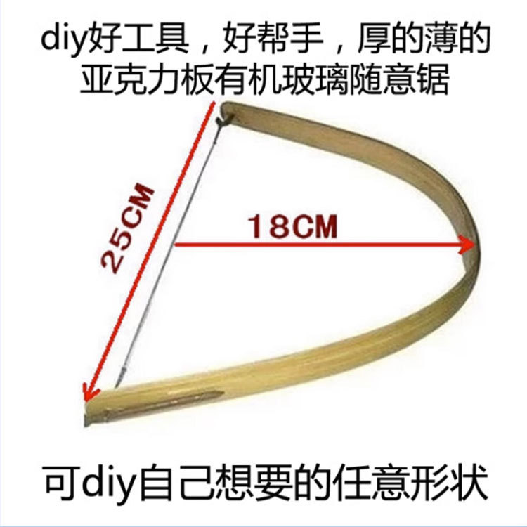 Acrylic Plate DIY Wire Saw Plexiglass Small Latte Art Hand-Curved Self- Saw Any Shape Bamboo Bow Saw Acrylic Plate DIY Wire Saw Plexiglass Small Latte Art Hand-Curved Self- Saw Any Shape Bamboo Bow Saw