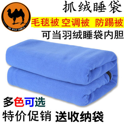 Spring and summer fleece sleeping bag outdoor camping adult indoor hotel dirty sheets air conditioning quilt sleeping bag liner