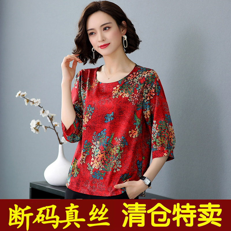 Summer heavy silk mom dressed in clothesSleeve silk T shirt large size old Xiang clouds shirt