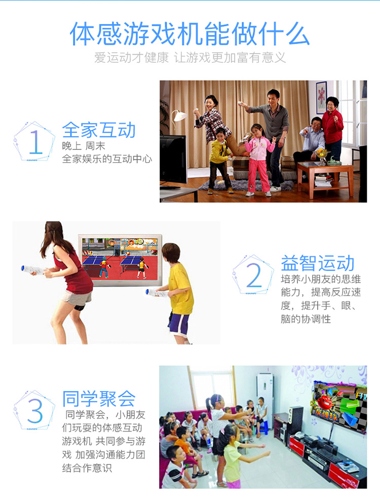 King Warrior Phiên bản dành cho trẻ em Thể thao Giải trí Thể dục Trò chơi Somatosensory Trò chơi TV Home Double Trò chơi video tương tác giữa cha mẹ và con cái tay cầm pxn 9613