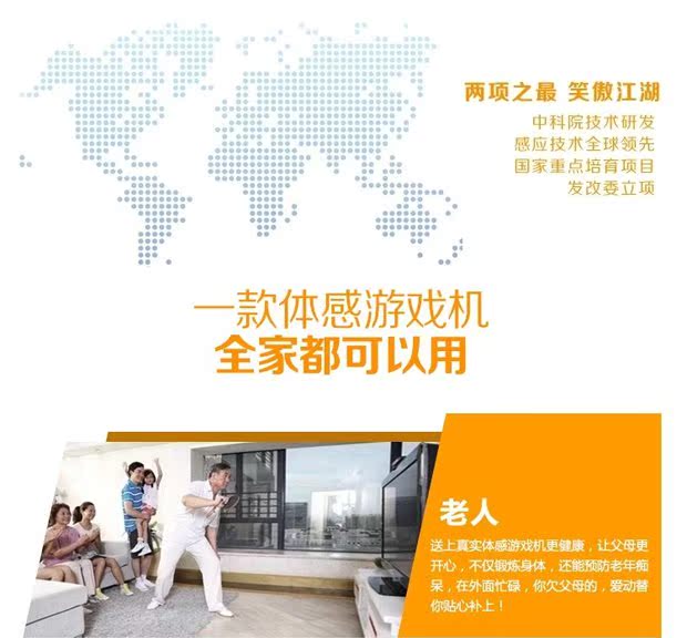 Yêu bộ điều khiển trò chơi HD năng động, đôi TV nhà điều khiển trò chơi tương tác Bộ điều khiển không dây WII xbox360 tay cầm ps4 cho pc