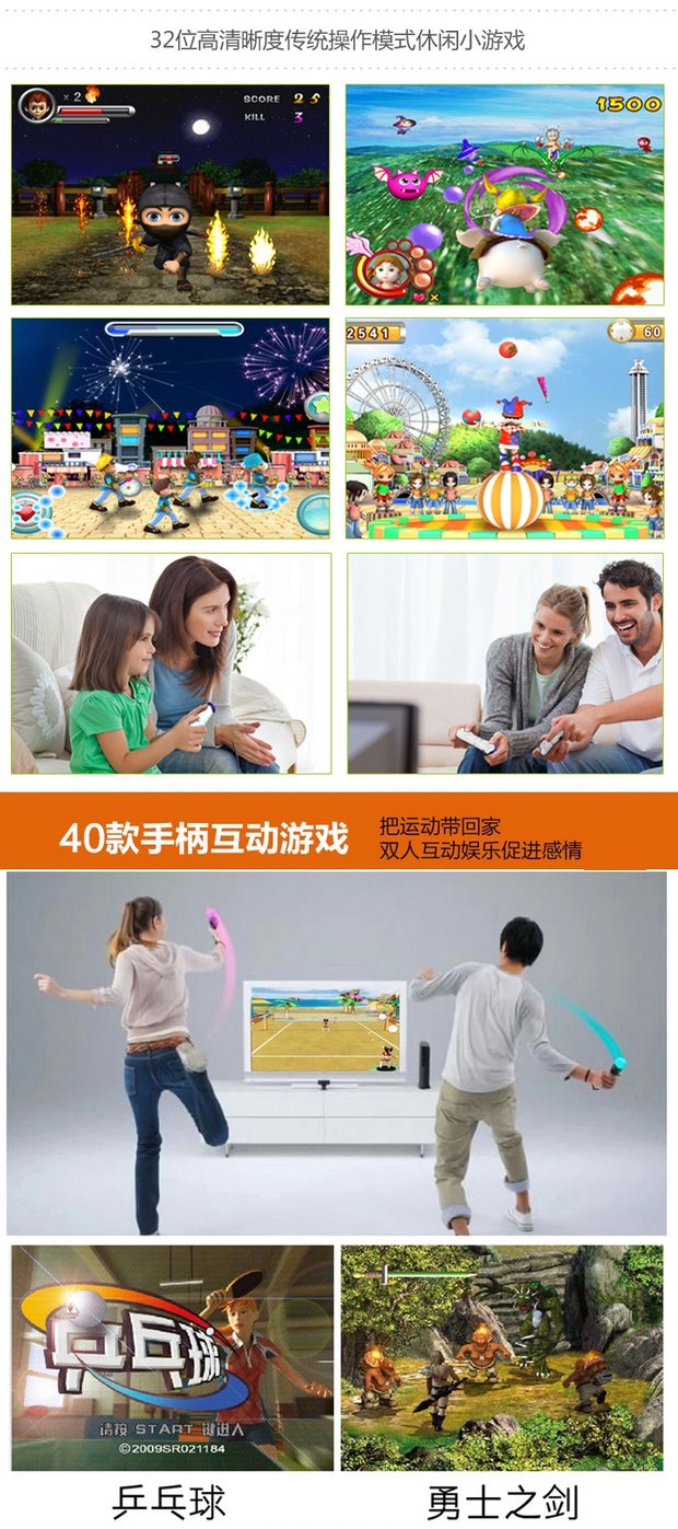 Bảng điều khiển trò chơi somatosensory bắt nạt ET200 TV nhà đôi điều khiển không dây tương tác giữa cha và con tay cầm chơi fifa online 4