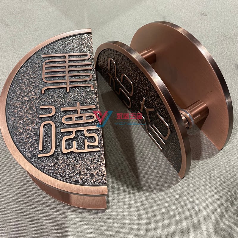 New Chinese gate handle semi-circle solid wood door handle imitation ancient bronze pair with glass door push-pull handle custom lettering