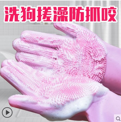 Pet dog dog cat bath glove goes to floating hair and grip removal massage supplies silicone tape brush