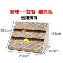 Cat Grab Board Corrugated Cardboard Cat Paw Plate Cat Sofa Cat Cat Toy Cat Mint Grindal Kitty Kitty Toy