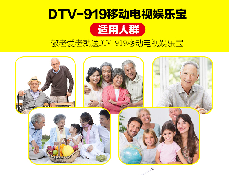Ăng-ten mini TV khép kín DTMB TV kỹ thuật số di động - Trình phát TV thông minh 