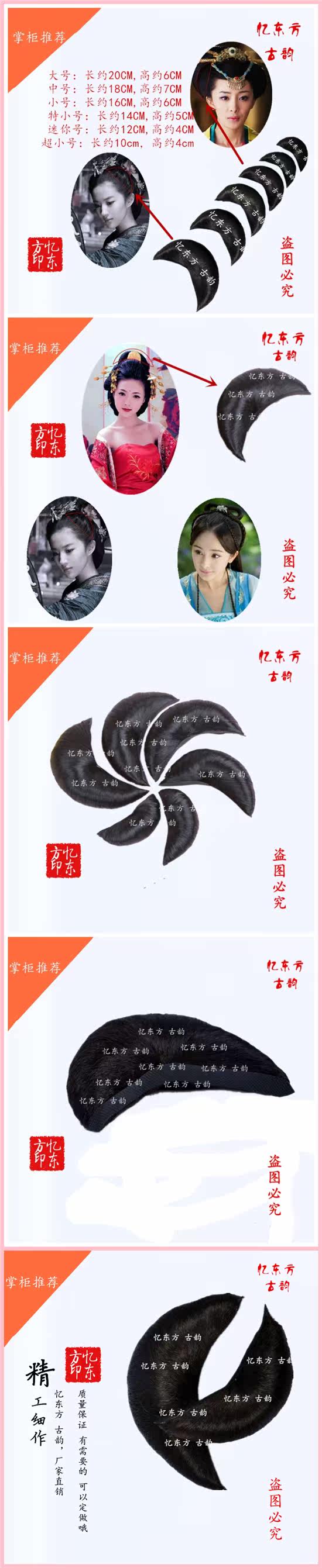 Extension cheveux - Chignon - Ref 241370 Image 6