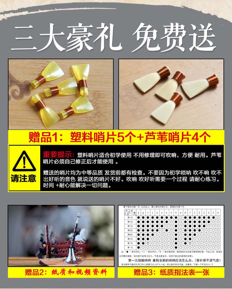Khóa dành cho người mới bắt đầu Teh mun professional mun chuyên nghiệp nhạc cụ còi còi - Nhạc cụ dân tộc đàn nhị hồ