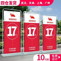 Door-type display rack 80x180 eolabao X exhibition frame poster stand outdoor stand stand iron display frame advertising water injection