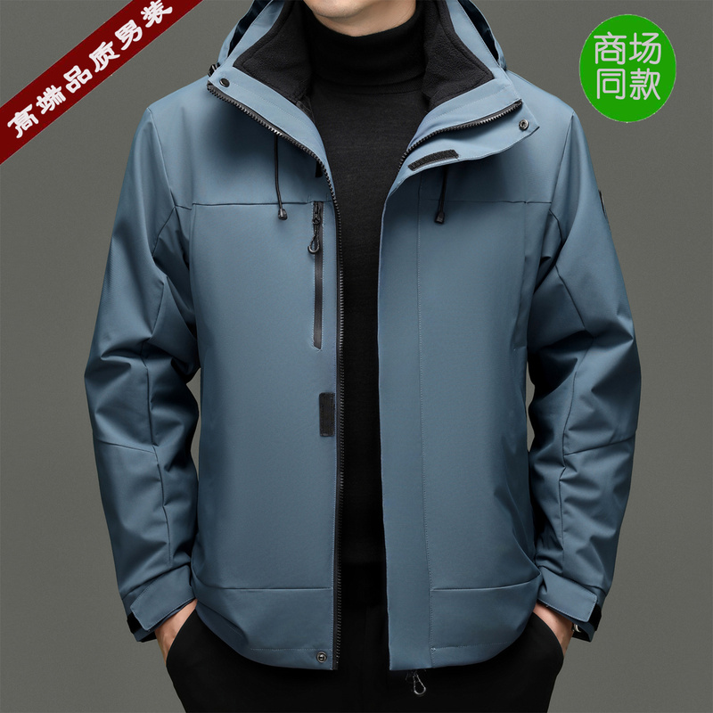 Sports Brand Jacket for Men 2026 Autumn and Winter Three-In-One Jacket Running Fitness Loose Quick-Drying Windproof Jacket