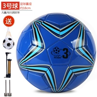 3号星蓝+送打气筒网袋球针