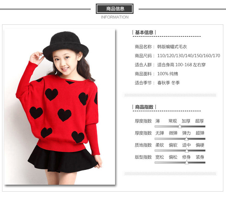 Pull fille - Ref 2103869 Image 15