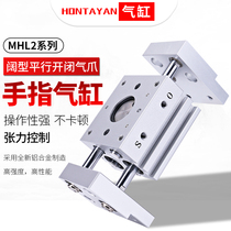 Finger cylinder clamping MHL2-10D16D20D25D32D40D MHL2-10D16D20D25D32D40D D1 D2 D2 wide-type parallel SMC type