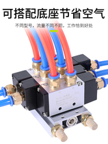 Pneumatic valve 4A220-08 two-position five-way 4A320-10 two-way double-head cylinder pneumatic switch control valve valve