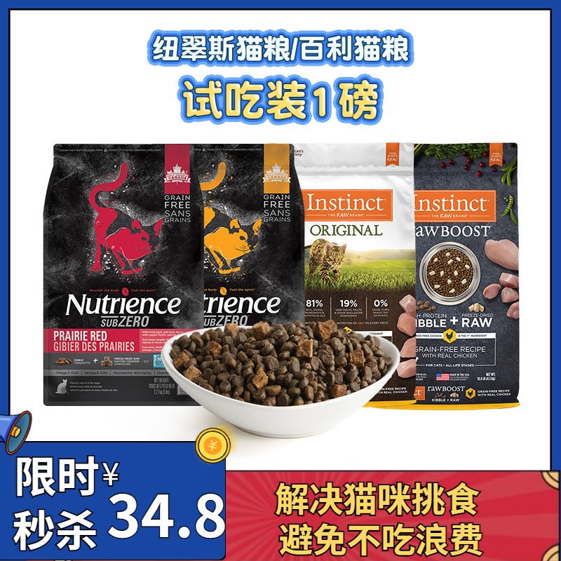 Hagen Neutus Cat Food Brewery food to eat 1 pound black diamond red chicken cat food without frozen dried food