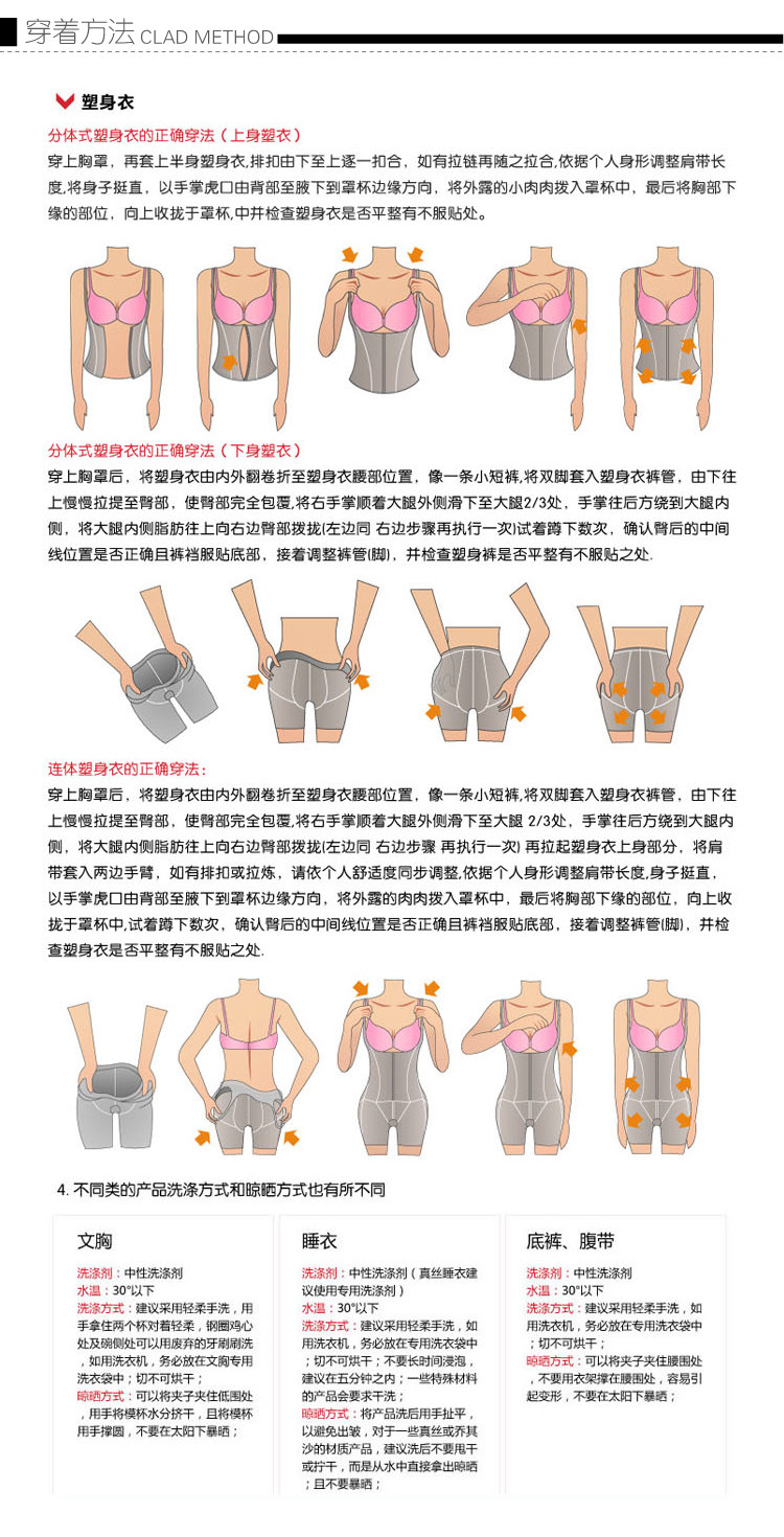 Corset amincissant - Ref 708782 Image 10