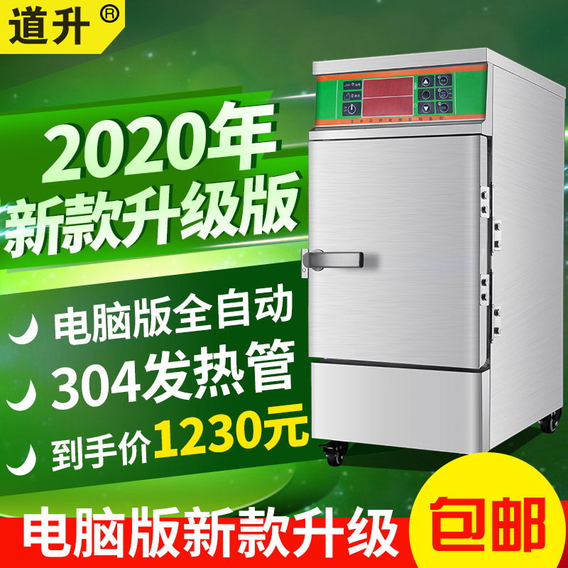 Dow Rise Steam Rice Cabinet Commercial Electric Steam Rice Box Steam Cabinet Steamed Rice Machine Steam Box Gas Steam Rice Box Steamed Rice Cart Large