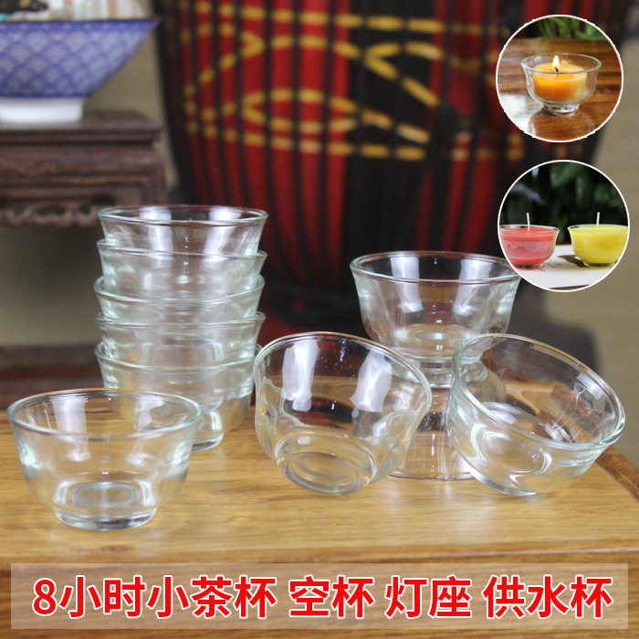 Ghee empty cup glass bowl Kung Fu teacup for the lamp Buddha lamp DIY ghee lamp cup 8 hours ghee cup seat