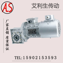 YVF variable frequency motor with NMRV reducer Three-phase 380v variable frequency speed motor with worm gear reducer