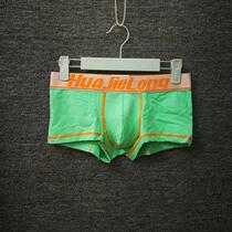 Mens boxer underwear Cotton solid color mens small boxer young underwear low waist convex small flat corner