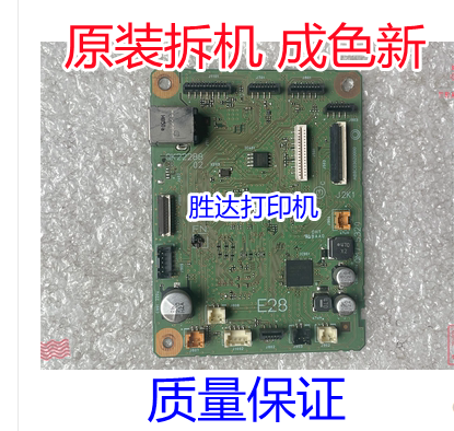 Canon TS5180 motherboard connector board pen holder ink car 5180 raster strip double-sided machine power supply grating tray