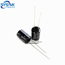 25V470UF Volume 8*12 in-line 470UF 25v 105 ° C 20% CHENGX aluminum electrolytic capacitor