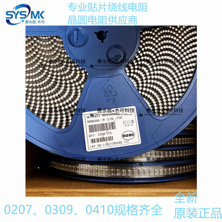 Hot selling patch wire wound resistor 0309 15R 1W 5% cylindrical fuse resistance surge resistance shock resistance spot