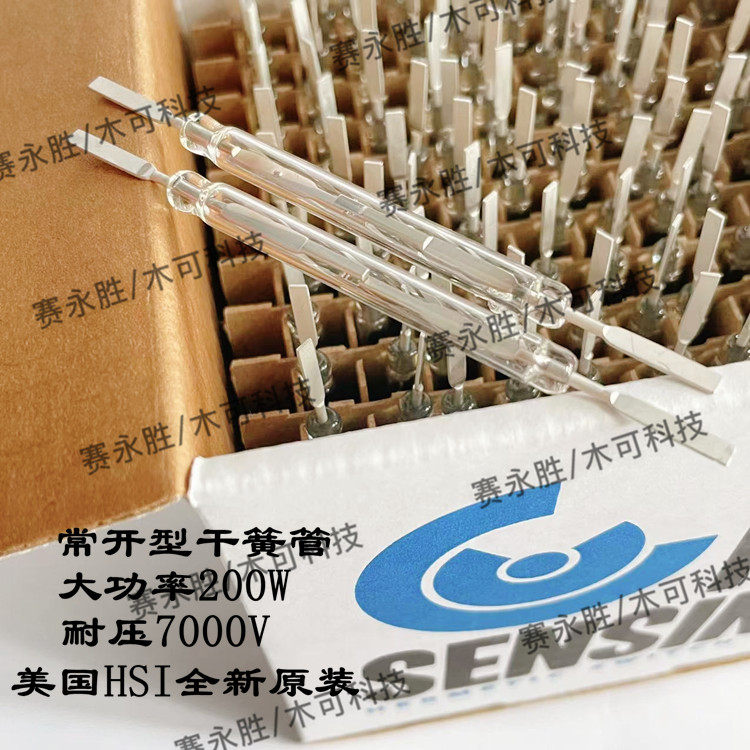 HSR-907WT high-power high-voltage reed switch pressure-resistant 7000V 200W 3A magnetic reed switch import