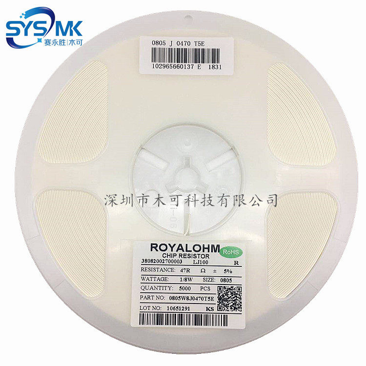 Supply 0805 patch resistance 47K accuracy 1% 0805 47K 1% thick raw country giant 100 = 2 Yuan