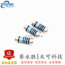 SMD metal film resistor 0309 1K power 2W precision 1% 1kohm chip wafer resistor