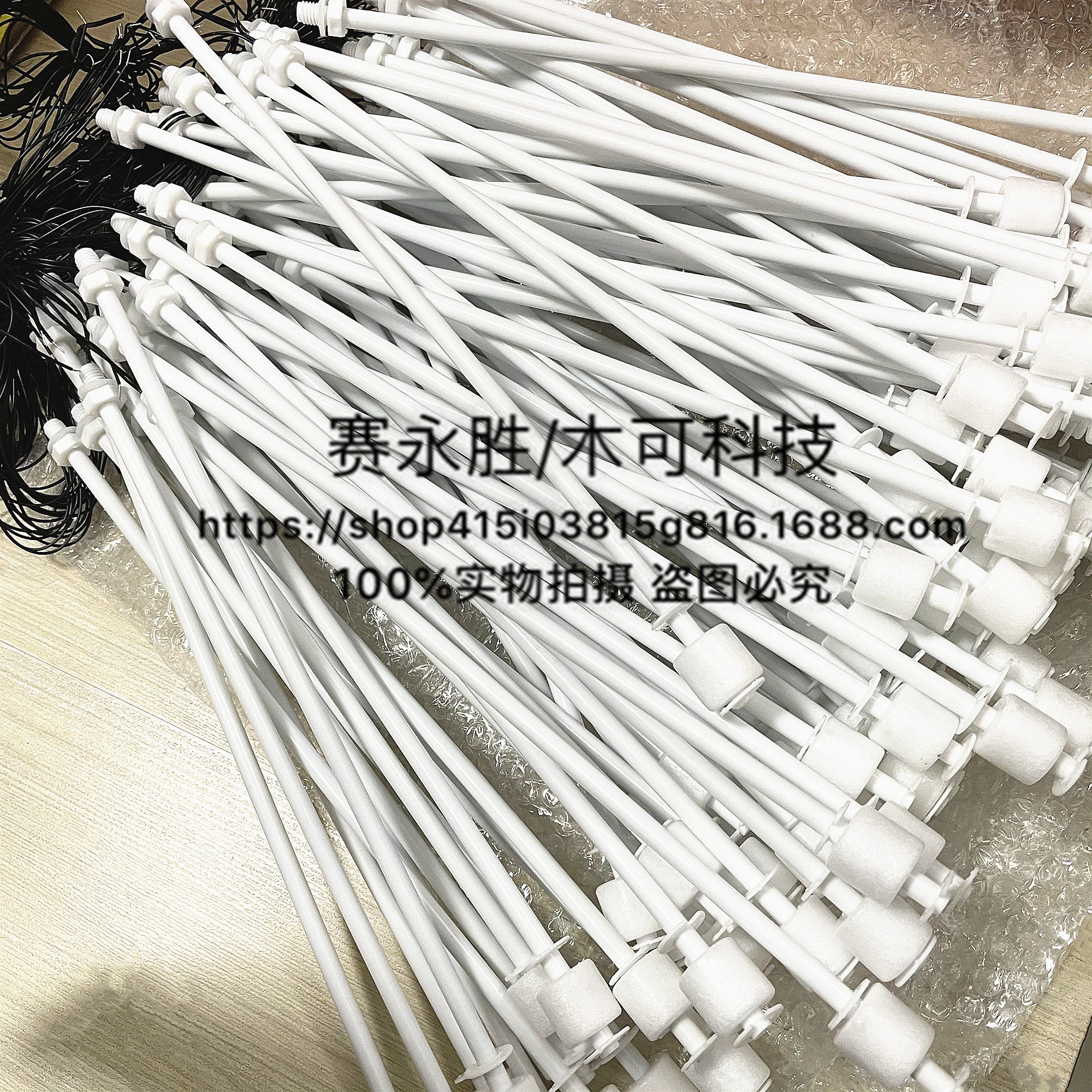 Float switch water level controller pumping level gauge pump water tower water level sensor automatic water supply 380A