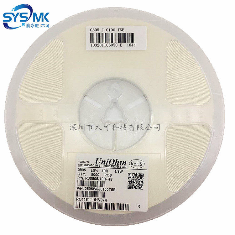 Pattern resistance 0805 10R 10ohm 0805 1R-1M accuracy 1% 5% full series patch resistor