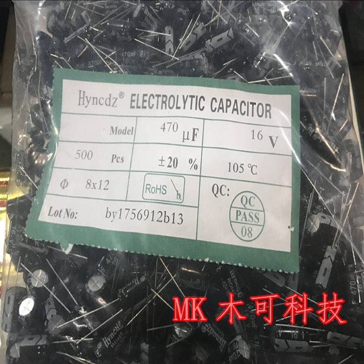16V470UF 8*12 brand new in-line aluminum electrolytic capacitor factory direct sales quality assurance 500 packs