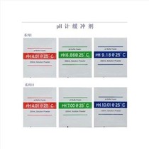 PH buffer PH buffer PH calibration solution PH calibration solution ph buffer ph meter PH buffer