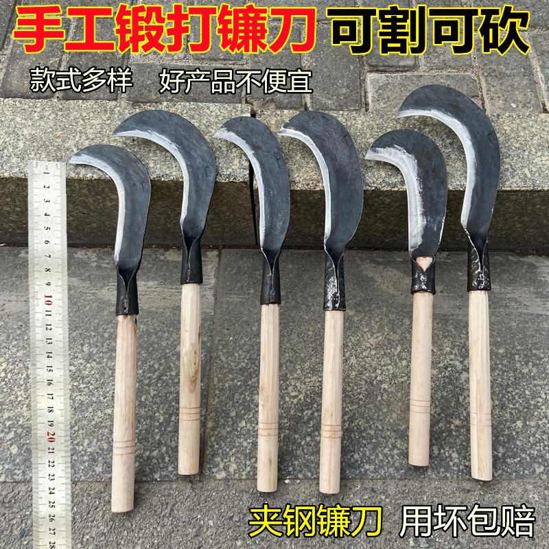 Hand forged and bent knife cut grass long handle Sickle Stainless Steel Sharp Outdoor Open Road Knife Machete Machete Machete Tree Branches Bamboo