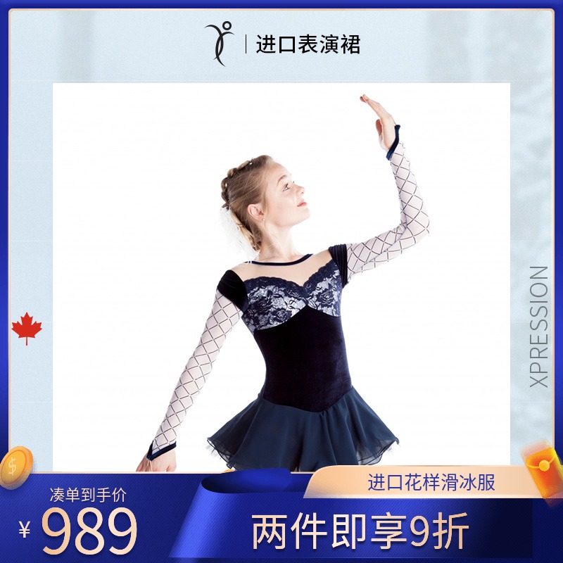 Canada imports children's figure skating service Ice Suit Examination Examination Competition Performance Dresses Snowspun Adults E072