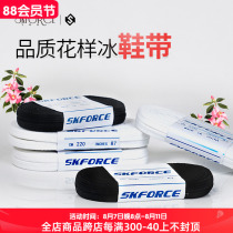 Feige professional figure skate laces have almost no stretchability and are very easy to tighten the skates.