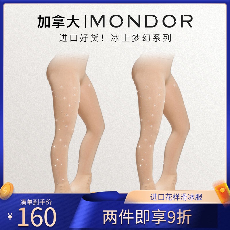 Canada imported figure skating pantyhose hot drill bag shoes and socks children's competition flesh-colored pantyhose 209