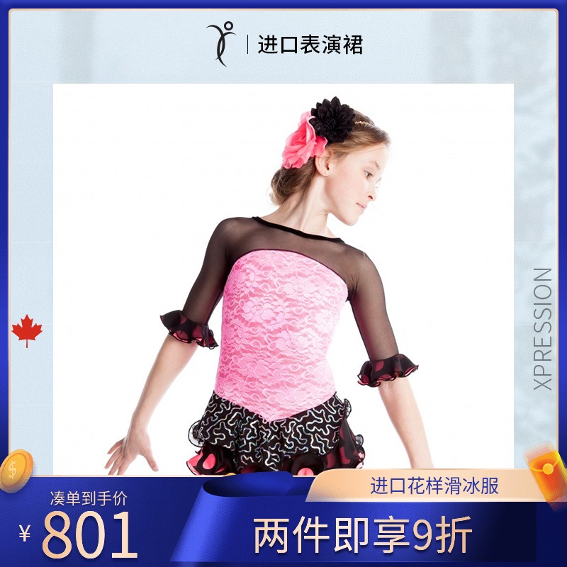 Canadian Xpression Girl Figure Skating Suit Performance Suit Children Adult Competitions Test Skirts E069
