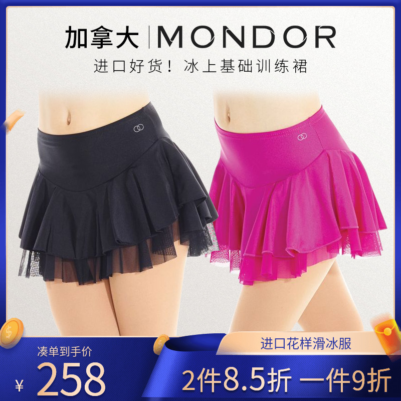 Mondor, Canada Figure Skating Costume Girls Competition Examination Skirts for Children 151