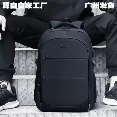 Backpack Men's business computer bag Men's casual fashion trend ins student school bag youth large capacity backpack