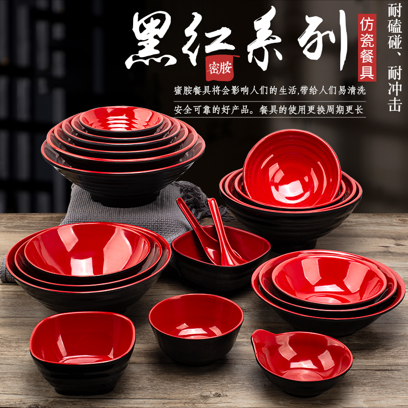 Melamine Black and Red Bowl, Imitation Porcelain Spicy Hot Pot Bowl, Commercial Plastic Bowl for Mala Hot Pot, Wonton, Snail Noodle Soup, Beef Noodle Bowl