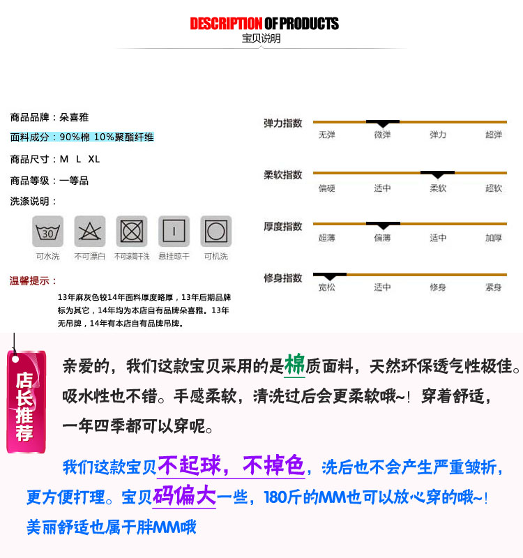 Peignoir jeunesse - Ref 593284 Image 8