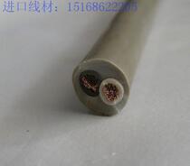 Japanese original KAWAI VCTF 3 5 square 2-core power cord