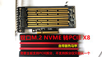 Inmoco dual-port M 2 NVME to PCI-e half-height card supports M 2 various sizes with heat sink