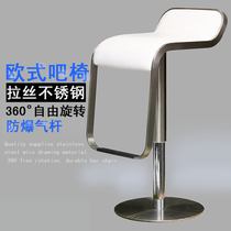 LEM BAR STOOL CHAIR BAR STOOL CHAIR BAR STOOL CHAIR BAR STOOL CHAIR BAR STOOL CHAIR BAR STOOL CHAIR BAR STOOL CHAIR BAR STOOL CHAIR BAR STOOL CHAIR BAR STOOL CHAIR BAR STOOL CHAIR BAR STOOL CHAIR