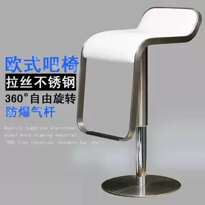LEM BAR STOOL CHAIR BAR DESK FRONT HALL LEISURE LIFTING ROTATING BAR CHAIR