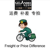 For balance Price or Freight difference