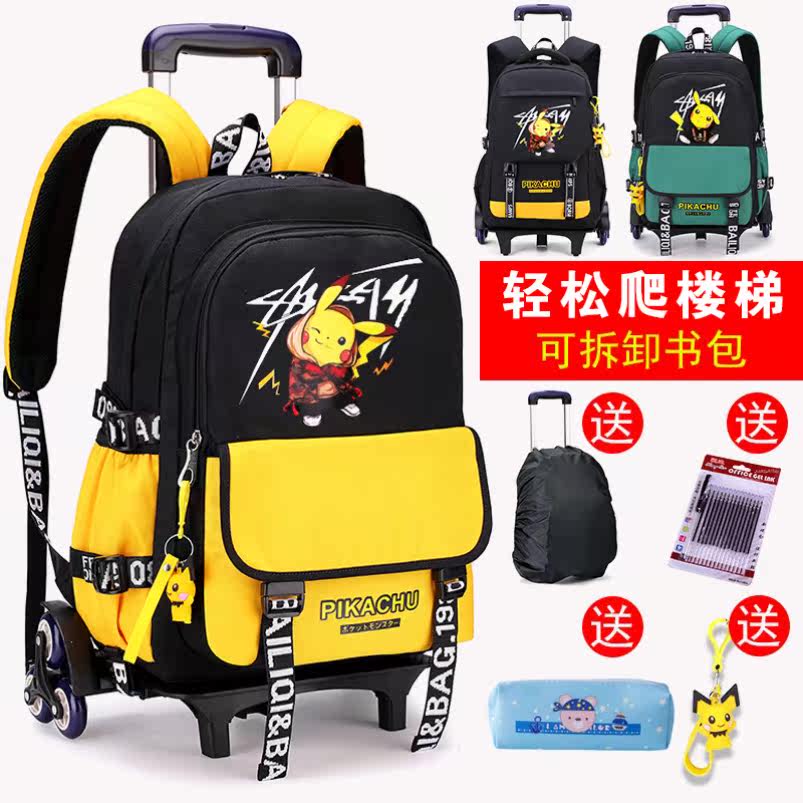 School Supplies Children's Books Drag Women Three To Six Grades Large Capacity Waterproof Small Family Homework Raw Hand-Pulled-Cane Bag